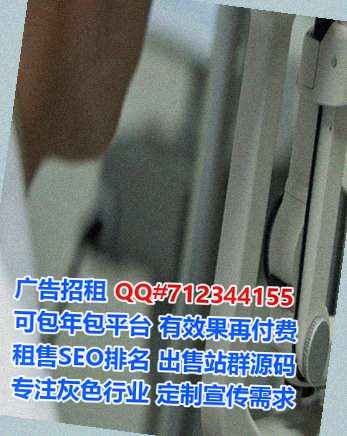 海外代怀科技服务事务所